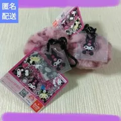 サンリオキャラクターズ ギャルらび ファーチャーム　クロミ