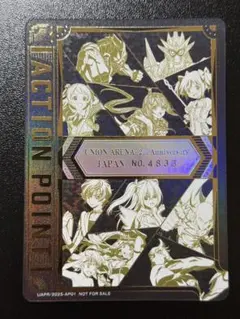 2026年最新】アクションポイント 2周年の人気アイテム - メルカリ