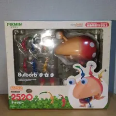 【本日発送】ねんどろいど　チャッピー　ピクミン　新品　未開封 ねんどろいど ピクミン チャッピー ノンスケール プラスチック製