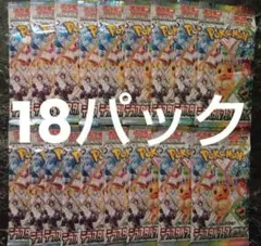 2025年最新】ポケモンカード サーチ済み パックの人気アイテム