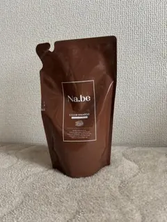 新品・未使用 Na.be カラーシャンプー 詰替用 ヘアカラーケア モカ