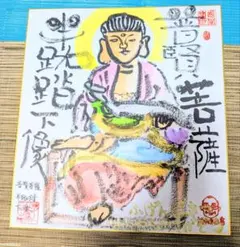 □ 武石 一胤 題名・いろはにほへと 油彩F8号 - メルカリ