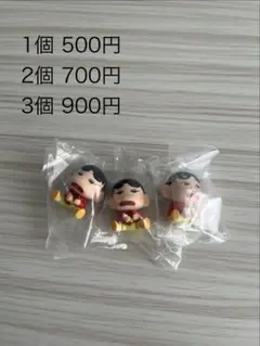 【新品未使用】クレヨンしんちゃん ヤキニクロード