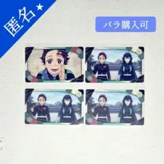 鬼滅の刃 柱稽古編 トレーディングクリアカード 竈門炭治郎 時透無一郎 セット