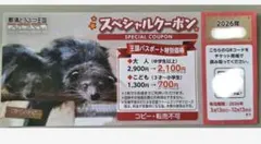 もりりん様専用ページ