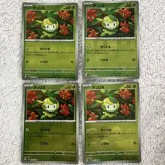 なべ様 リクエスト 5点 まとめ商品