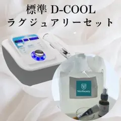 2025年最新】エレクトロポレーション 業務用の人気アイテム