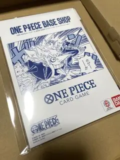 BASE SHOPリミテッドカードコレクション vol.1