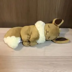 ポケモン　イーブイ　寝そべり　ぬいぐるみ