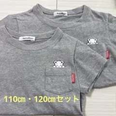 【新品.タグ付き.未開封】☆ファミリア☆ファミちゃん長袖Tシャツ☆80☆ これからの季節大活躍間違いなし！トドラーサイズのTシャツ入荷