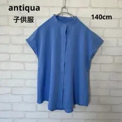 完売品　アンティカ　フレンチスリーブシャツ シャツ キッズ 子供服