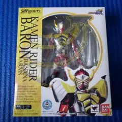 S.H.Figuarts 仮面ライダーバロン バナナアームズ 「仮面ライダー鎧…