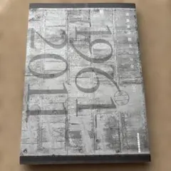 Item thumbnail for item d5d47b70-8a81-47cd-98fb-ff2b97479ed7