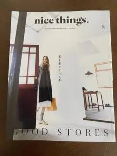 nice things 60冊 ※要確認 nice things 60冊 ※要確認 nice things 60冊 ※要確認 nice things