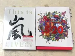 西*ん様 This is 嵐 LIVE DVD、嵐 5x20 Blu-ray