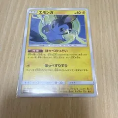 エモンガ C SM8a ダークオーダー 009/052