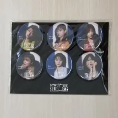 2026年最新】櫻坂46_新せ界の人気アイテム - メルカリ