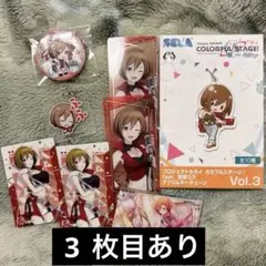 MEIKO まとめ売り