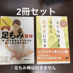 POM様 リクエスト 2点 まとめ商品