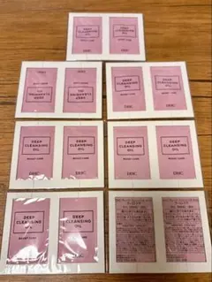 DHC ディープ クレンジングオイル ブーストケア3ml×14包