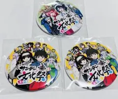 サンデー文化祭　限定缶バッジ　名探偵コナン サンデー文化祭 限定缶バッジ 名探偵コナン