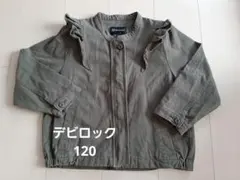 フードなし ジャケット