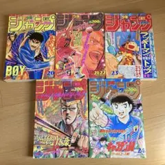週刊少年ジャンプ 1987年15号　キャプテン翼 ドラゴンボール シール付き 週刊少年ジャンプ 1987年15号 キャプテン翼 ドラゴンボール シール付き