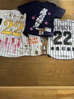 2025年最新】藤川球児 tシャツの人気アイテム - メルカリ