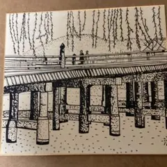 2025年最新】山下清ペン画の人気アイテム - メルカリ