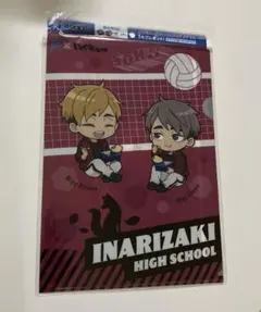 爽×ハイキュー クリアファイル 宮侑・宮治 稲荷崎