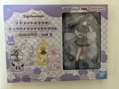 学園アイドルマスター　ビッグサイズジオラマアクリル　GiGO限定