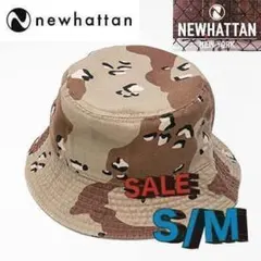 ⭐️限定セール⭐️NEWHATTANバケットハット　デザートカモ　S/M バケハ