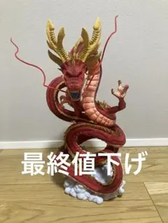 2025年最新】神龍ラストワンの人気アイテム - メルカリ