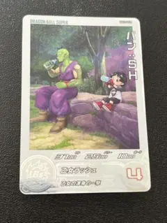 2026年最新】Ugm10 sec daの人気アイテム - メルカリ