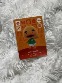 amiiboカード リチャード