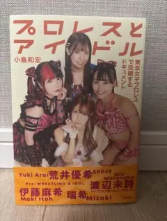 SHISHAMO 宮崎朝子 トレーディングカード 2枚セット - メルカリ