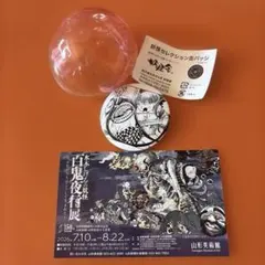 2026年最新】水木しげる 百鬼夜行展 缶バッジの人気アイテム - メルカリ