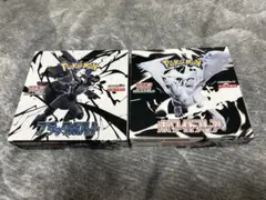 ブラックボルト　ホワイトフレア　シュリンクなしペリペリあり