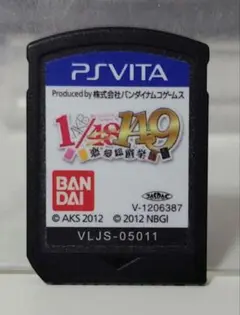 AKB1/149 恋愛総選挙 PS Vita ソフトのみ