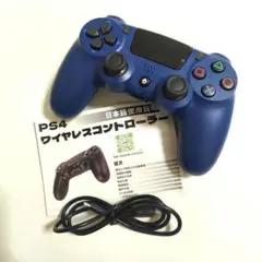 PS4 コントローラー ブルー USBケーブル付き