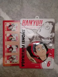 ハイキュー!! 缶バッジ 特製キーホルダー コレクション 福永招平