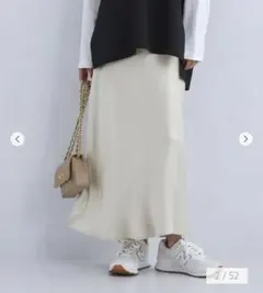 【新品】サテンナロースカート　グリーンレーベルリラクシング