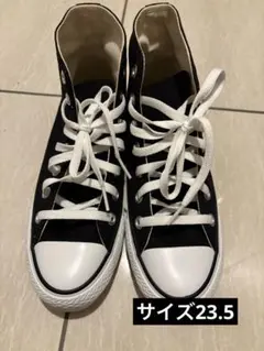 値下げ　CONVERSE NEXTAR ハイカット23.5センチ　ブラック　黒