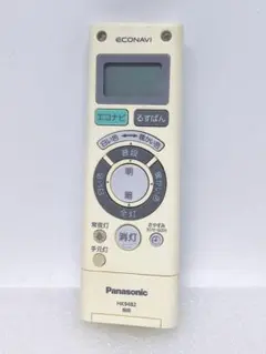 【動作確認済】Panasonic 天井照明リモコン 純正リモコン HK9482