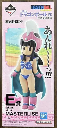 一番くじ ドラゴンボール EX 孫悟空修業編 E賞 チチ