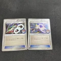 レックウザソウルリンク ポケセン プロモ ポケモンカード レックウザソウルリンク プロモ - メルカリ