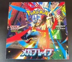1box ポケモンカード 箱無し メガブレイブ