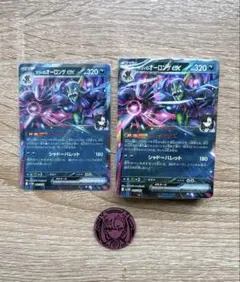 2025年最新】オーロンゲexの人気アイテム - メルカリ