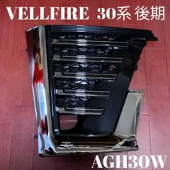 2026年最新】ヴェルファイア 3 フォグカバーの人気アイテム - メルカリ