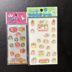 レモン株式会社　クリスタルシール　やわからシール　ハムスター　平成レトロ